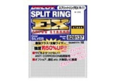 カツイチ(KATSUICHI) R-11 スプリットリング EX