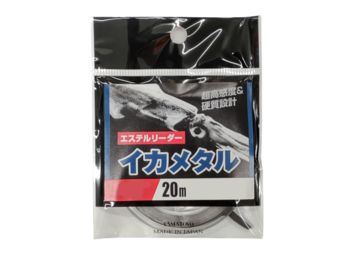 山豊テグス(YAMATOYO) エステルリーダーイカメタル 20m