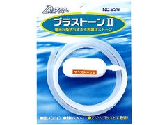 ダイトウブク プラストーンII