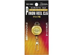 ダイトウブク No.1063 ピンオンリール CLG