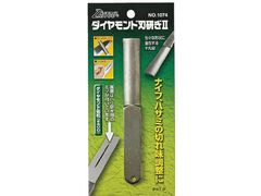 ダイトウブク No.1074 ダイヤモンド刃研ぎII