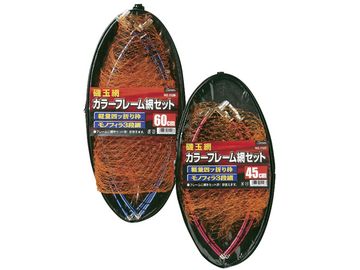 ダイトウブク カラーフレーム網セット 50cm
