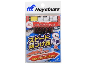 ハヤブサ(Hayabusa) HS618 スピード餌付け器対応アミエビトラップ7本鈎