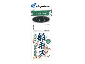 ハヤブサ(Hayabusa) SE623船キス仕掛 流線ケン付金 2本鈎2本セット