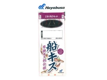 ハヤブサ(Hayabusa) SE625船キス仕掛 早掛キス赤金 2本鈎2セット