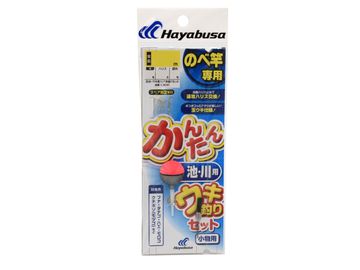 ハヤブサ(Hayabusa) CA141 かんたん池・川ウキ釣りセット 小物用