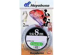 ハヤブサ(Hayabusa) E-723 ふかせ真鯛 8m 2本鈎 13号-8号