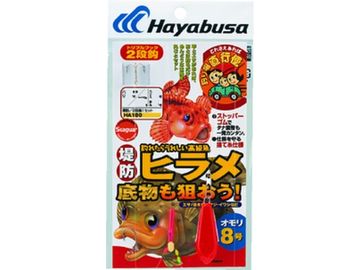 ハヤブサ(Hayabusa) HA180 堤防ヒラメ 底物も狙おう！
