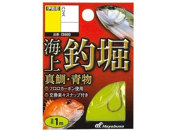 ハヤブサ(Hayabusa) IS600 海上釣堀 糸付 真鯛・青物