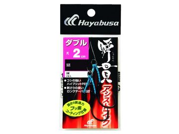 ハヤブサ(Hayabusa) FS456 瞬貫アシストフック ダブル 2cm 1/0