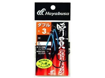 ハヤブサ(Hayabusa) FS457 瞬貫アシストフックダブル 3cm 4/0