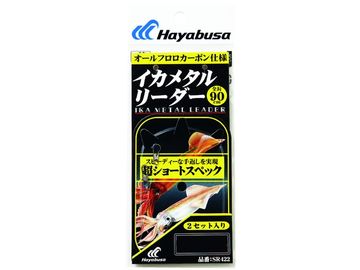 ハヤブサ(Hayabusa) SR422 イカメタルリーダー 超ショートスペック 2セット 5号-5号