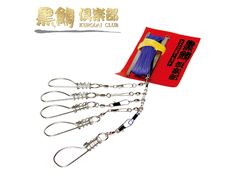 タカ産業 T-50 黒鯛倶楽部 ストリンガーセット