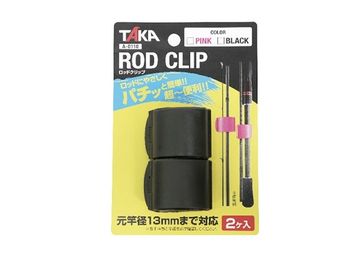タカ産業 A-0110 ROD CLIP