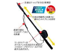日吉屋(HYS) NO.958TS タックルスーツ