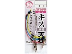まるふじ キス五目天秤 15cm