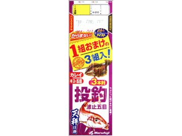 まるふじ H-010 キス・カレイ・五目天秤