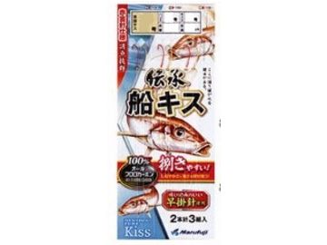 まるふじ E-313 伝承船キス 9号-1.5号