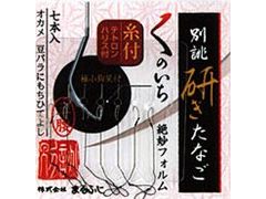まるふじ K-35 別誂砥ぎタナゴ 戻り付 チチワ付テトロンハリス