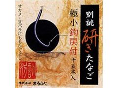 まるふじ Z-035 別誂研ぎたなご