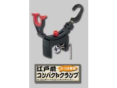 第一精工 受太郎ミニ