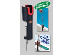 第一精工 置太郎