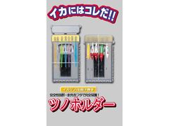 第一精工 ツノホルダー M