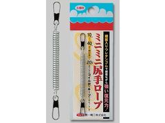 第一精工 ミニミニ尻手ロープ