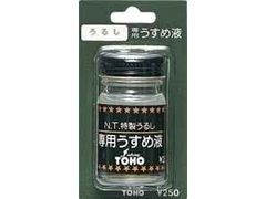 東邦産業 特製うるし専用うすめ液
