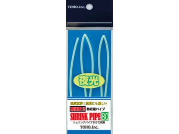 東邦産業 シュリンクパイプ80 夜光グリーン