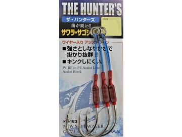 ヤマイ KD-183 サワラ・サゴシ専用アシスト S