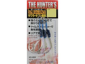 ヤマイ KD-283 サワラ・サゴシ専用アシスト(リア用)