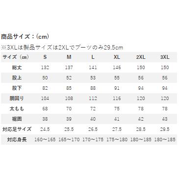 RBB(アールビービー)　7745 RBB コンフォートタイドウォーカー
