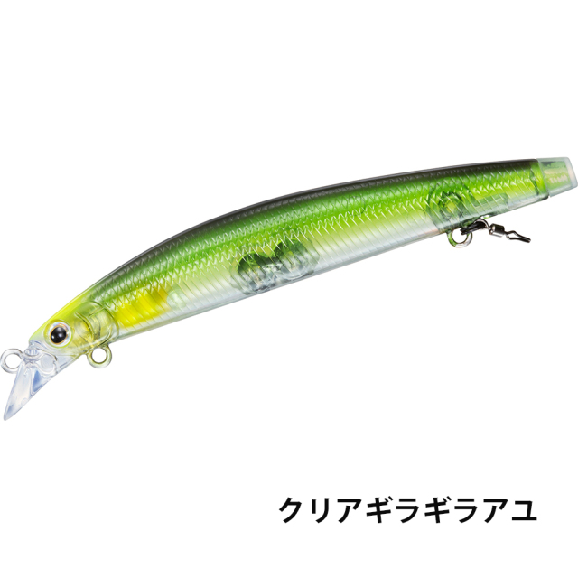 アユイング ミノー