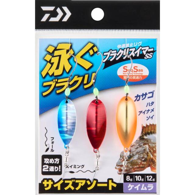 ダイワ(Daiwa) 快適波止リグ ブラクリスイマーSS サイズアソート8-12ｇ