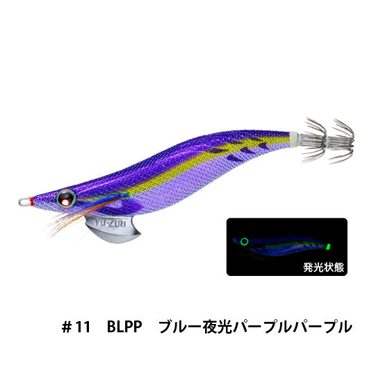 デュエル(DUEL) アオリーQ 3.5号
