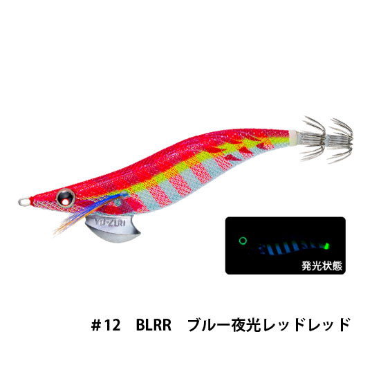 デュエル(DUEL) アオリーQ 3.5号