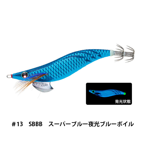 デュエル(DUEL) アオリーQ 3.5号