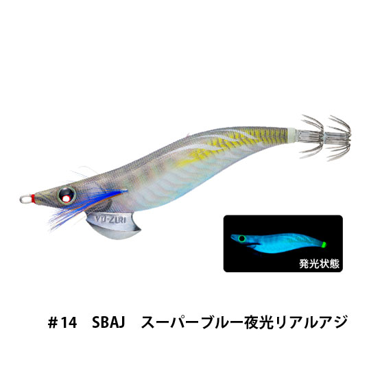 デュエル(DUEL) アオリーQ 3.5号
