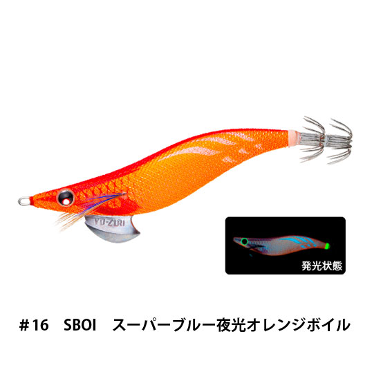 デュエル(DUEL) アオリーQ 3.5号