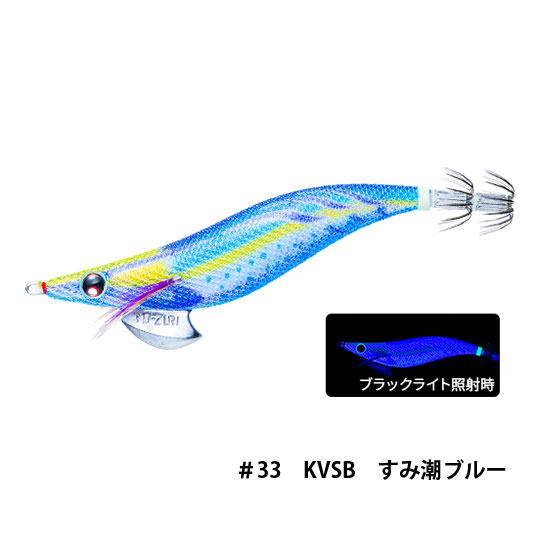 デュエル(DUEL) アオリーQ 3.5号