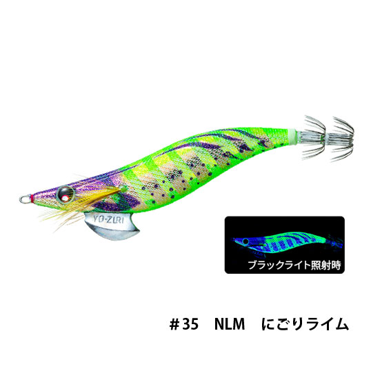 デュエル(DUEL) アオリーQ 3.5号