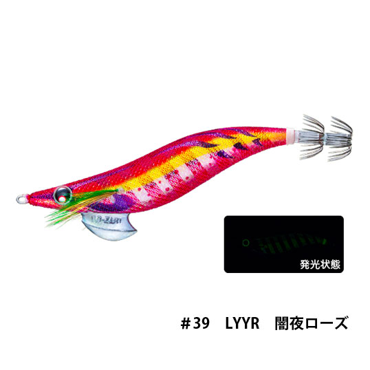 デュエル(DUEL) アオリーQ 3.5号