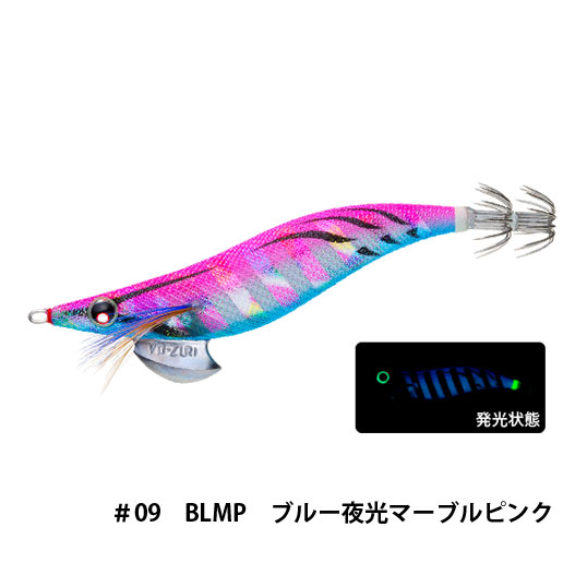 デュエル(DUEL) アオリーQ 3.5号
