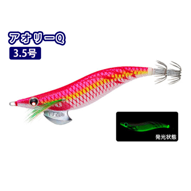 デュエル(DUEL) アオリーQ 3.5号