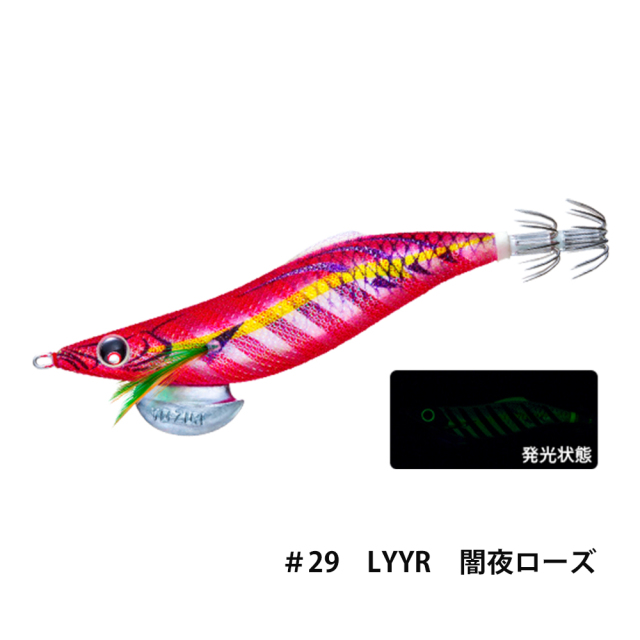 デュエル(DUEL) アオリーQ ロングキャスト 3.5号