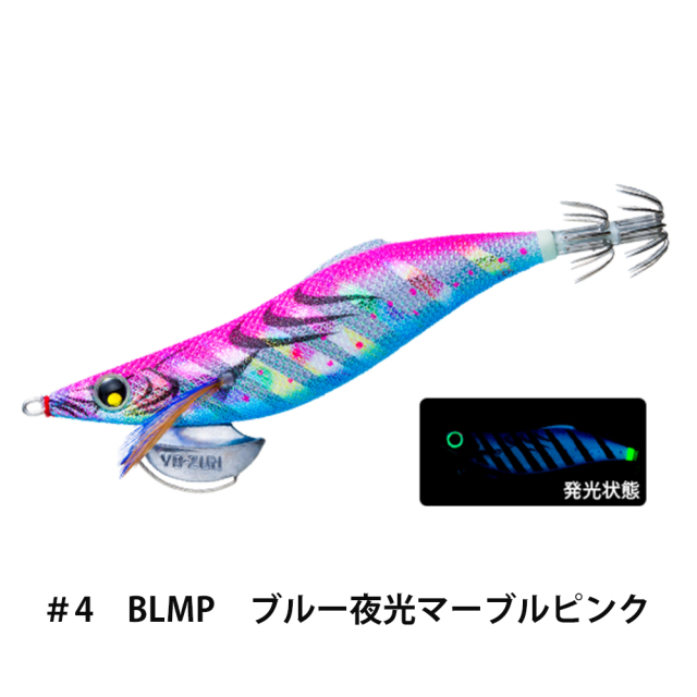 デュエル(DUEL) アオリーQ ロングキャスト スロー 3.5号