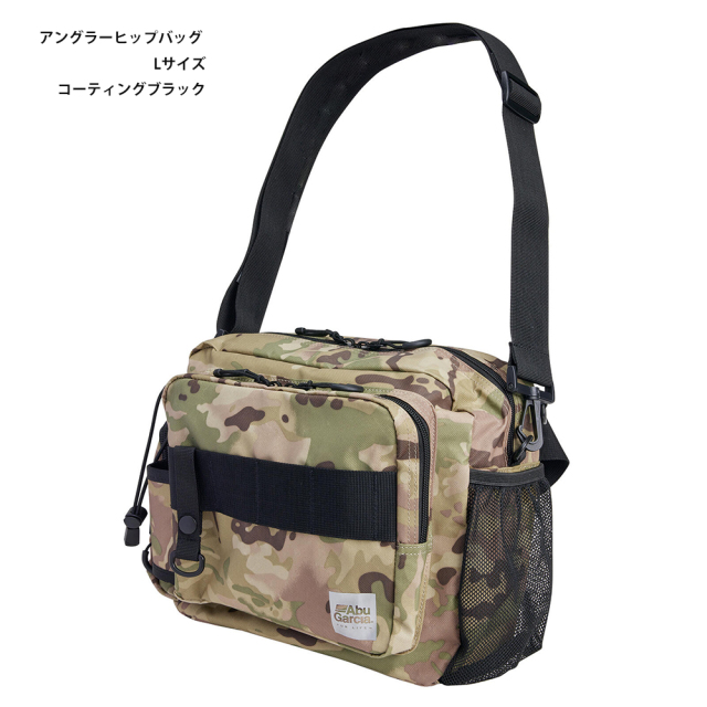 アブガルシア（Abu Garcia） アングラーヒップバッグ Lサイズ