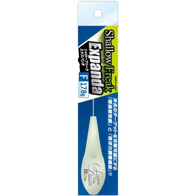 アルカジックジャパン シャローフリーク EXPANDA F