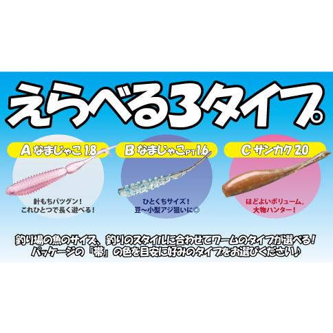 アルカジックジャパン（ARUKAZIK JAPAN）アジングスターターセット